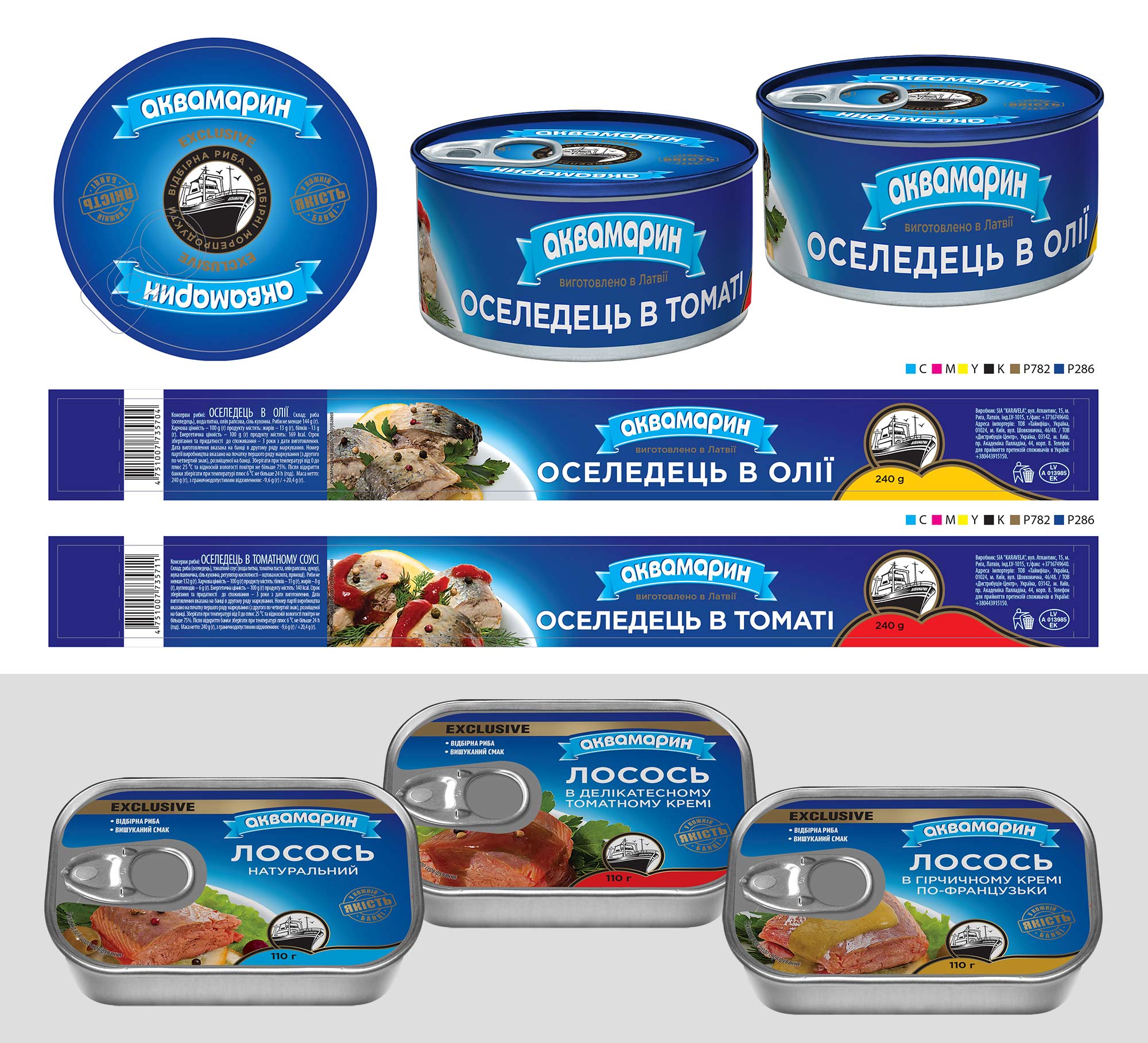 Labels of canned harring and salmon • Этикетки для консерванной сельди и лосося